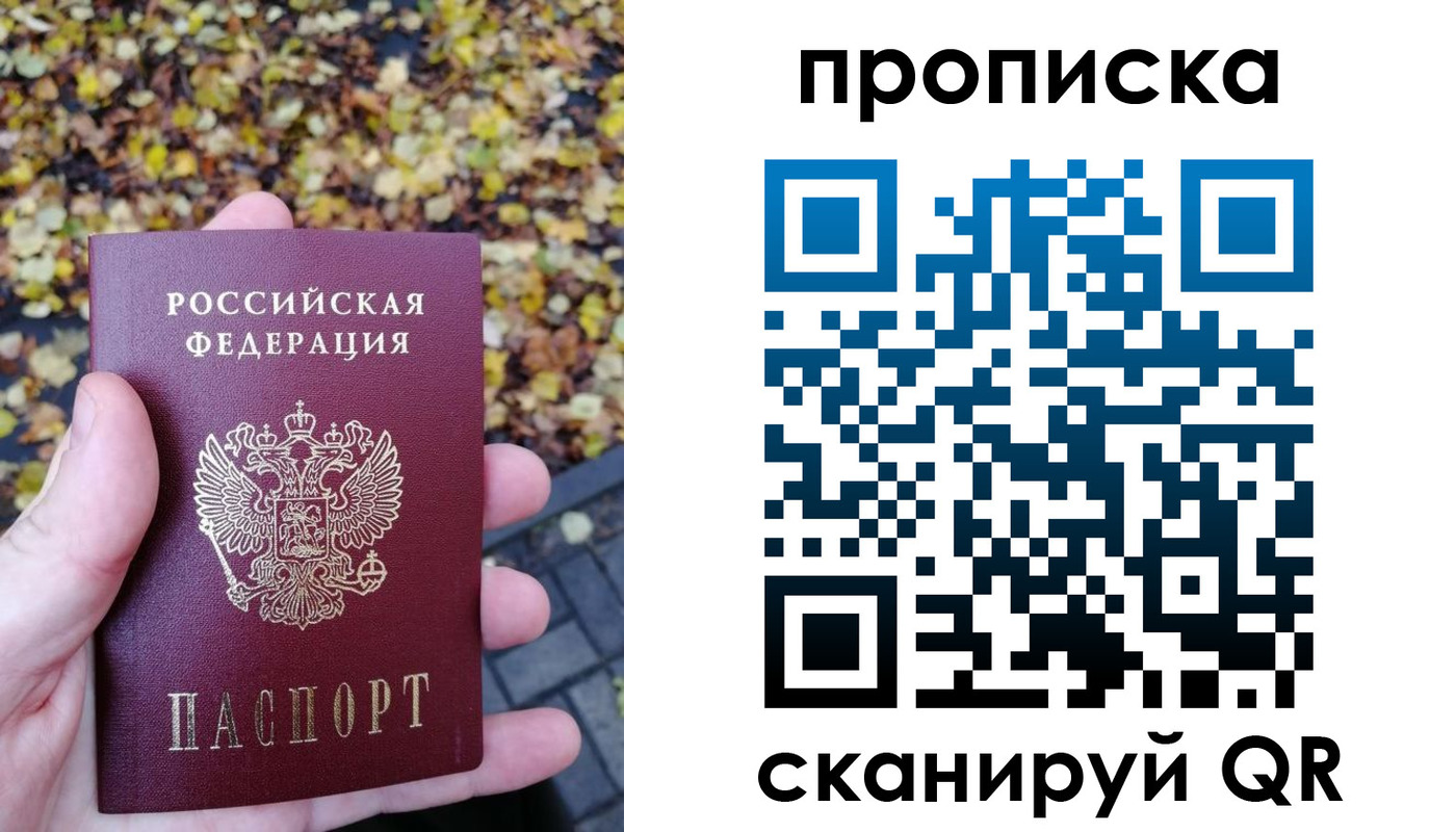 регистрация для дет. сада в Смоленске