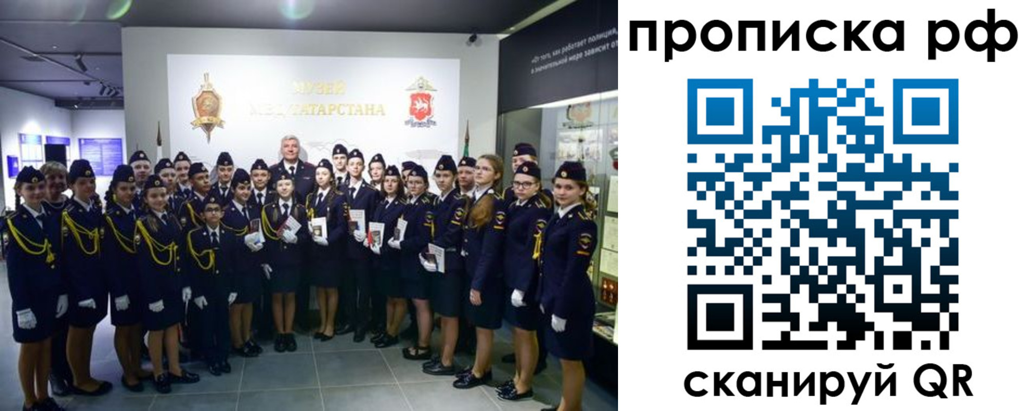 миграционный учет в Смоленске