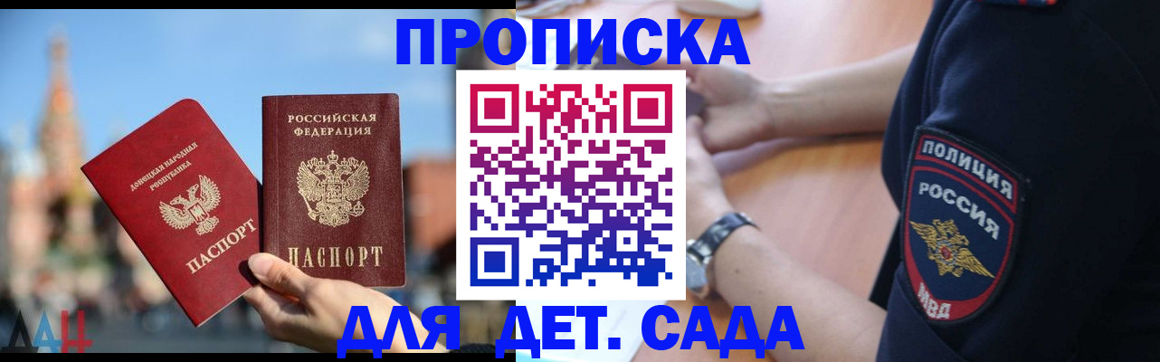 найти адрес прописки в Смоленске